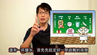 小黄鸭娱乐爆料集合视频,热门视频幕后故事大集合