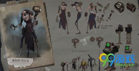 第五人格最新全爆料